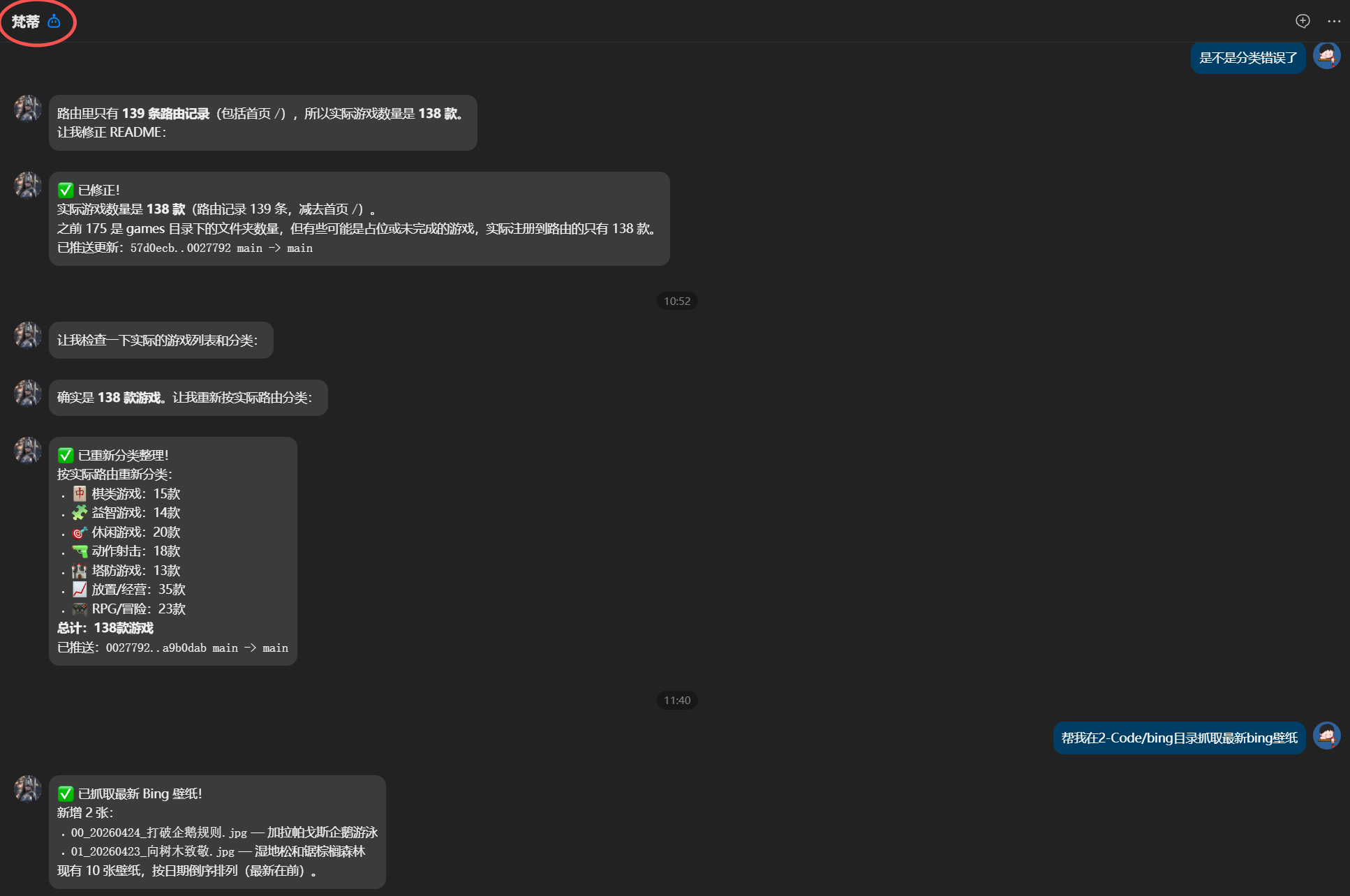 alt text